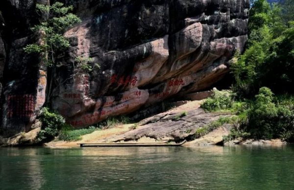 Vũ Di Sơn: Linh khí sơn thủy và cội nguồn Chính Sơn Tiểu Chủng